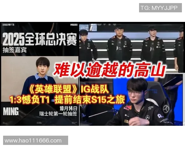 英雄联盟耐力排名更新IG战队表现突出创下新高纪录