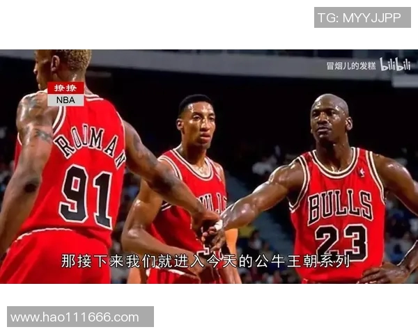 乔丹传奇:从篮球场上的王者到全球文化偶像的辉煌历程