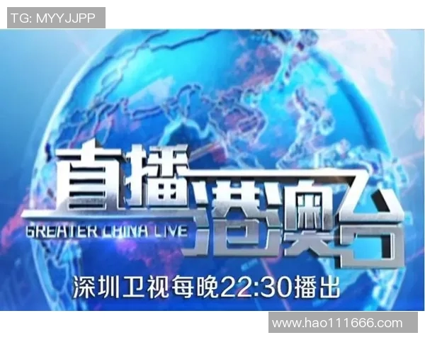 深圳与上海优酷直播大比拼谁能赢得观众的心