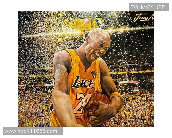 科比传奇：从篮球场上的黑曼巴到全球偶像的奋斗历程与精神传承