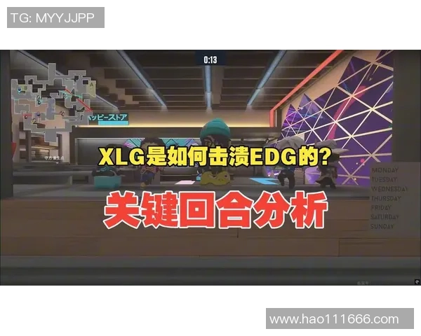 和平精英热议EDG耐力争议背后的战术思考与选手表现分析MBA