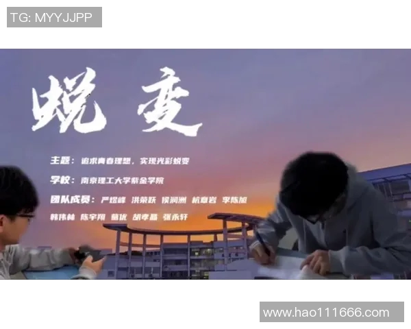 许钟豪的成长之路:从青涩少年到职场精英的蜕变与追求