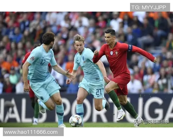 葡萄牙与荷兰全场比赛精彩回顾及关键时刻分析