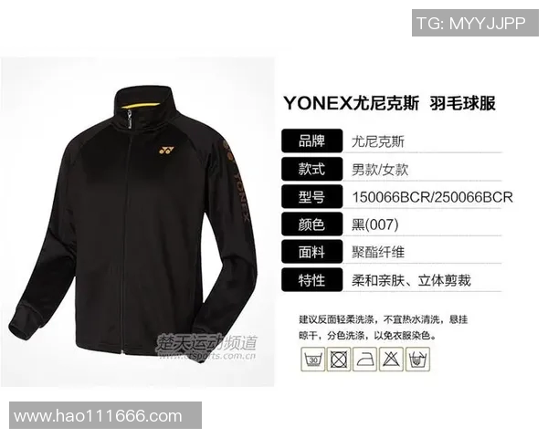 上海羽毛球队中路突破解析：如何引领羽毛球新潮流与发展趋势