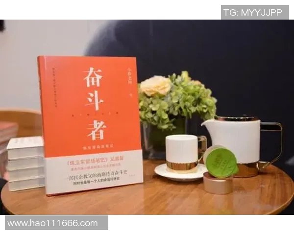 刘泽一：从平凡到卓越的奋斗故事与人生哲学探索